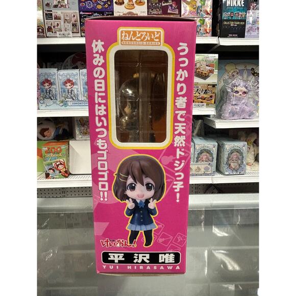 Good Smile Nendoroid K-On!: Yui Hirasawa - Picture 3 of 7